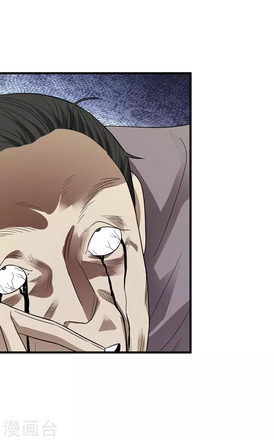 第98话 长老方逸(1/2)-第121话