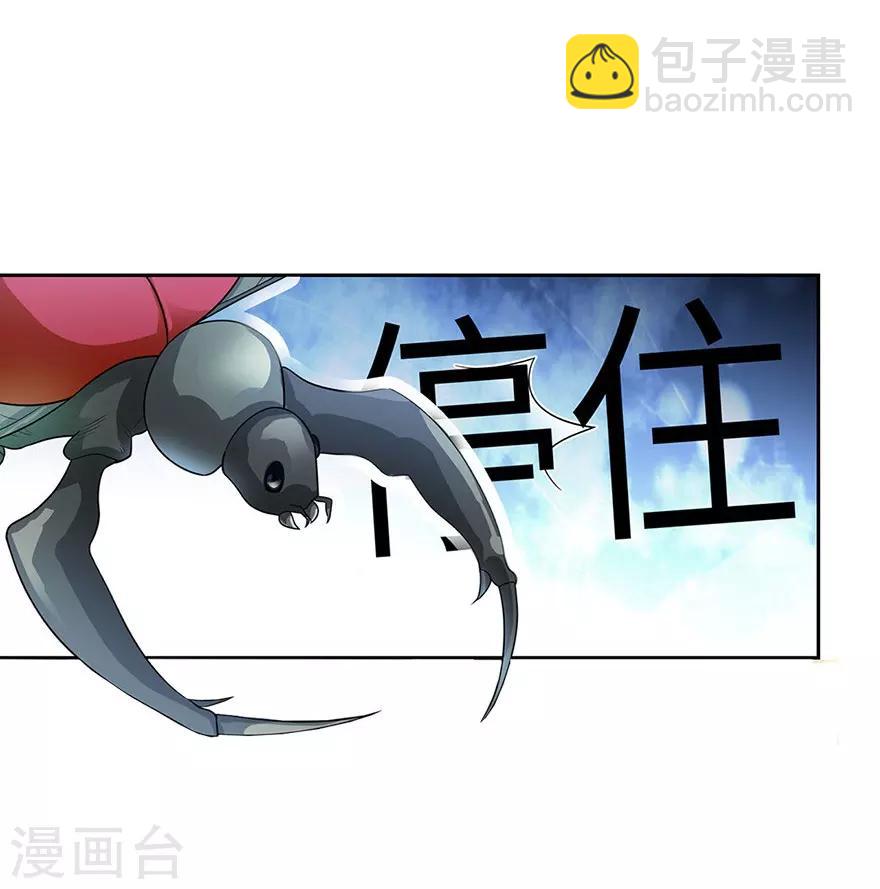 第98话 长老方逸(1/2)-第121话