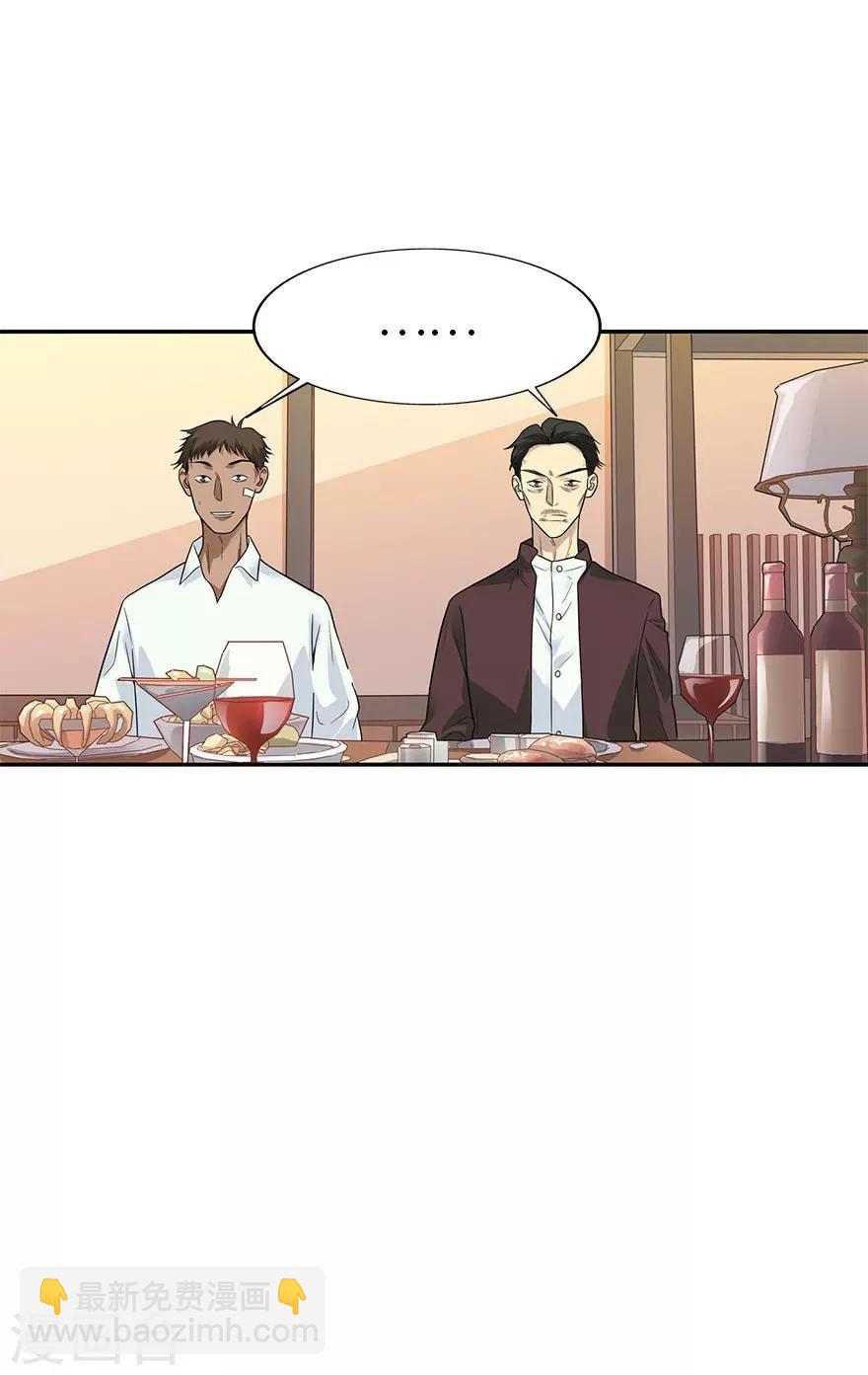 第98话 长老方逸(1/2)-第121话