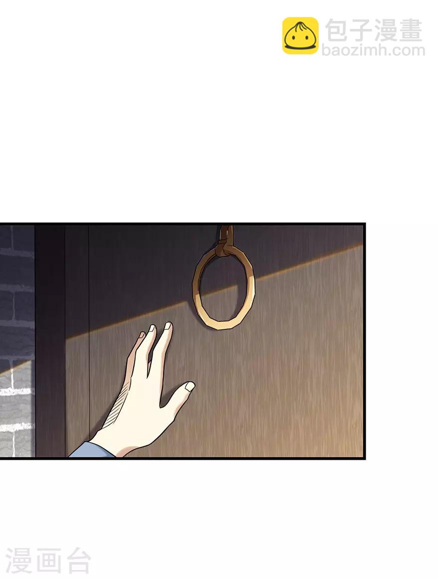 第100话 方逸也算是明星了-第123话