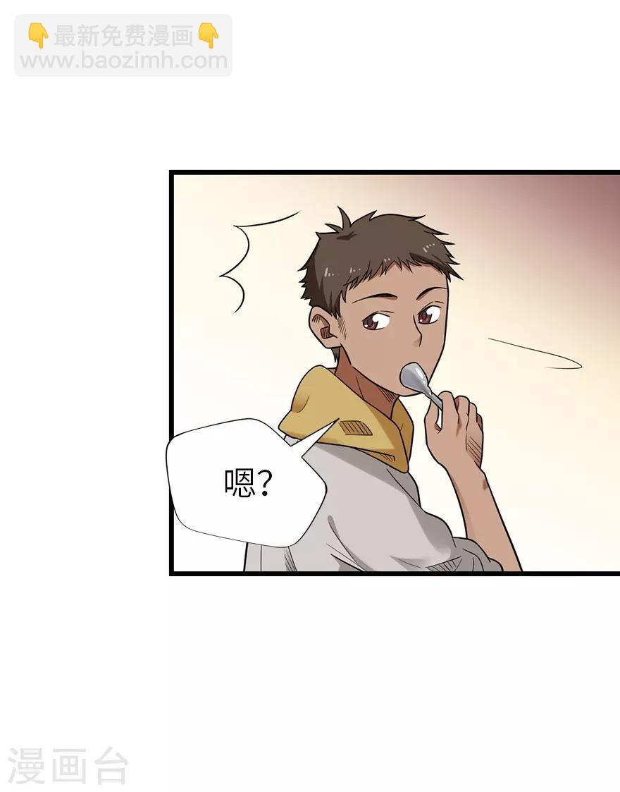 第100话 方逸也算是明星了-第123话