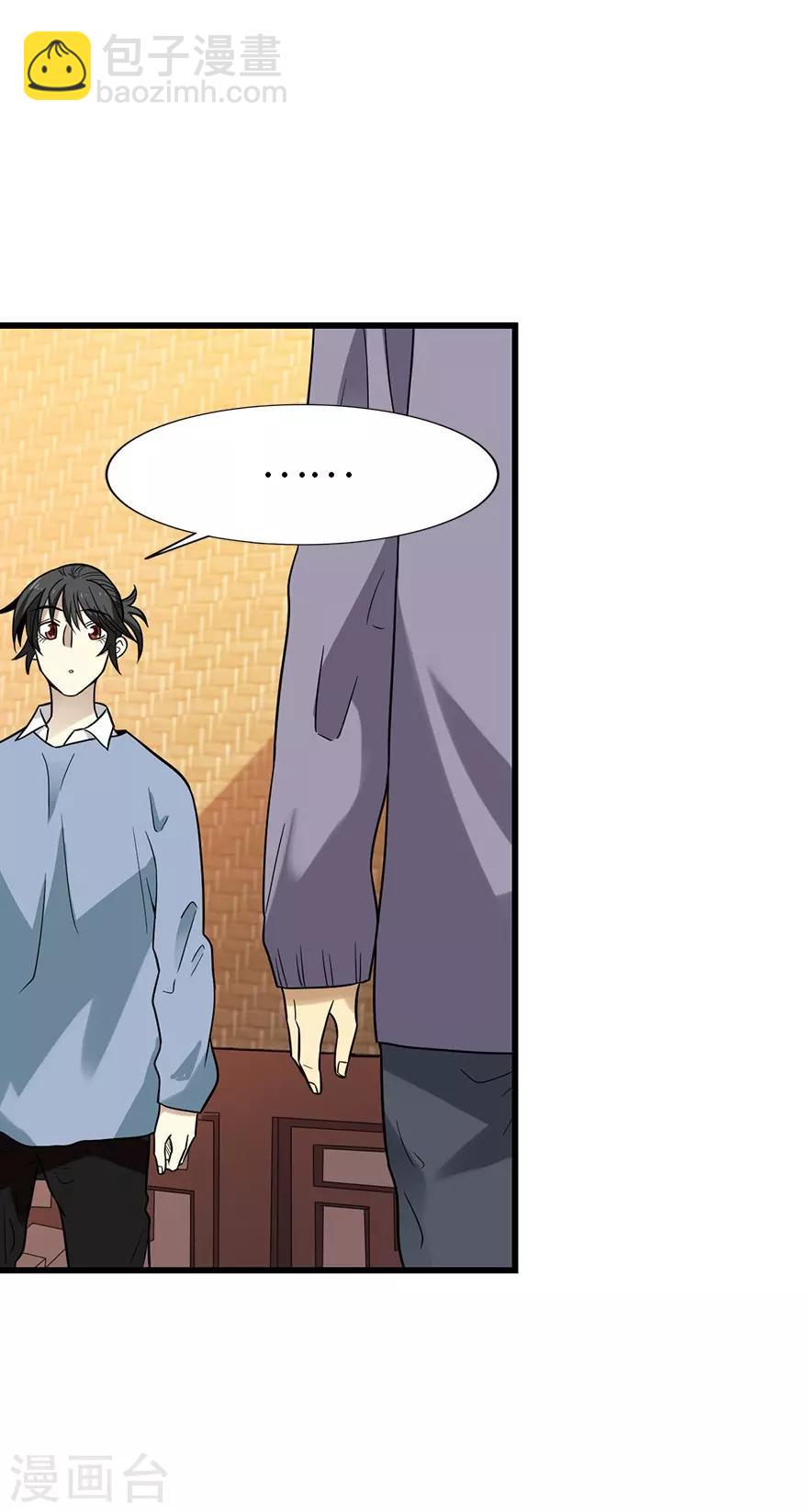 第100话 方逸也算是明星了-第123话