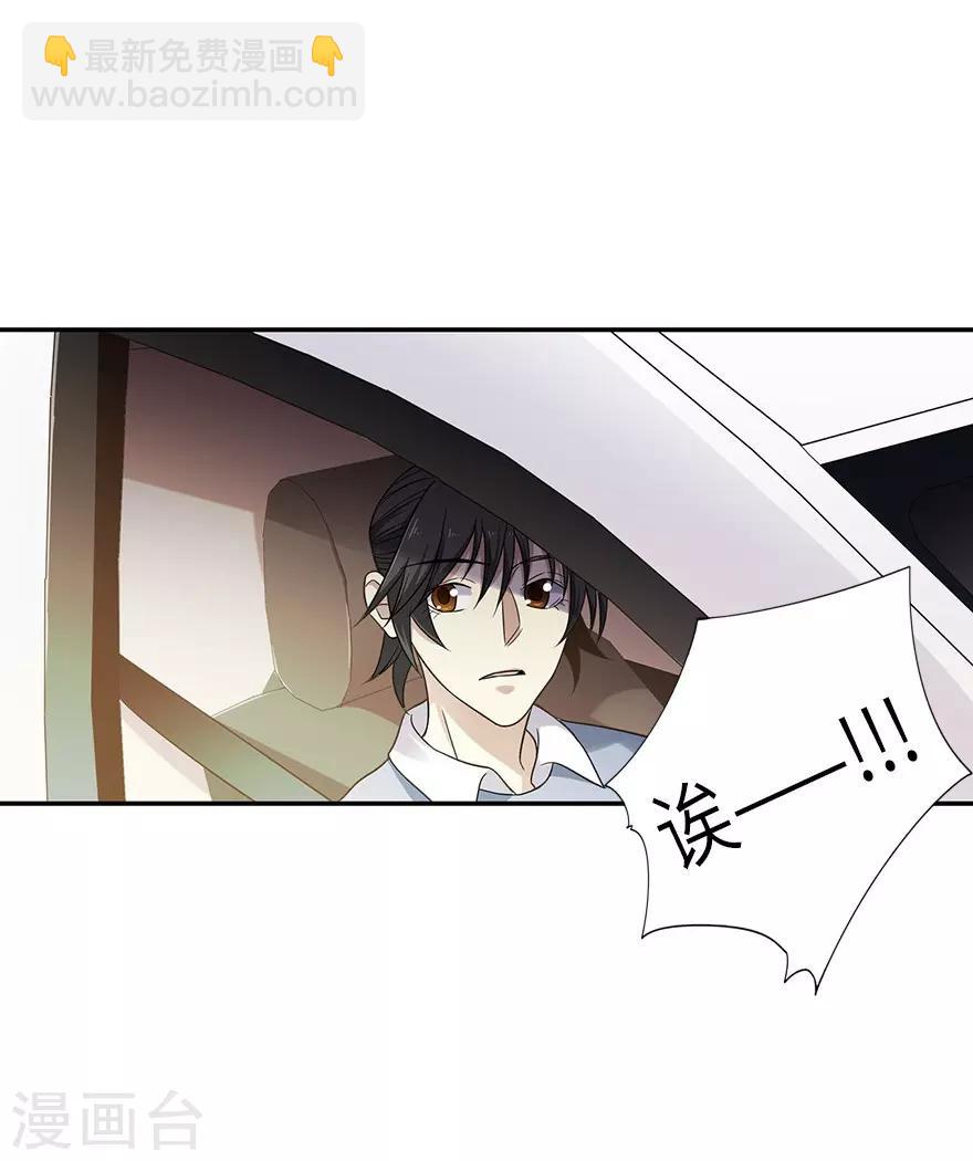 第100话 方逸也算是明星了-第123话