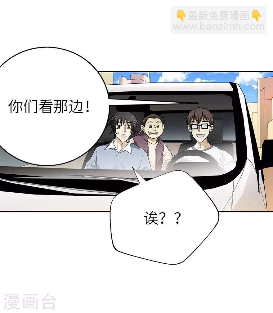 第100话 方逸也算是明星了-第123话