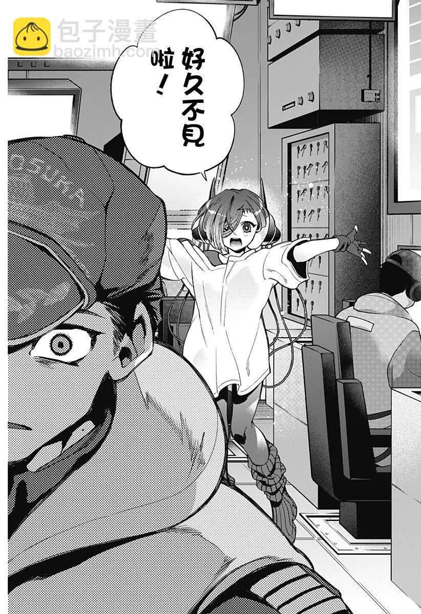 深層的拉普塔 - 第07話 - 1