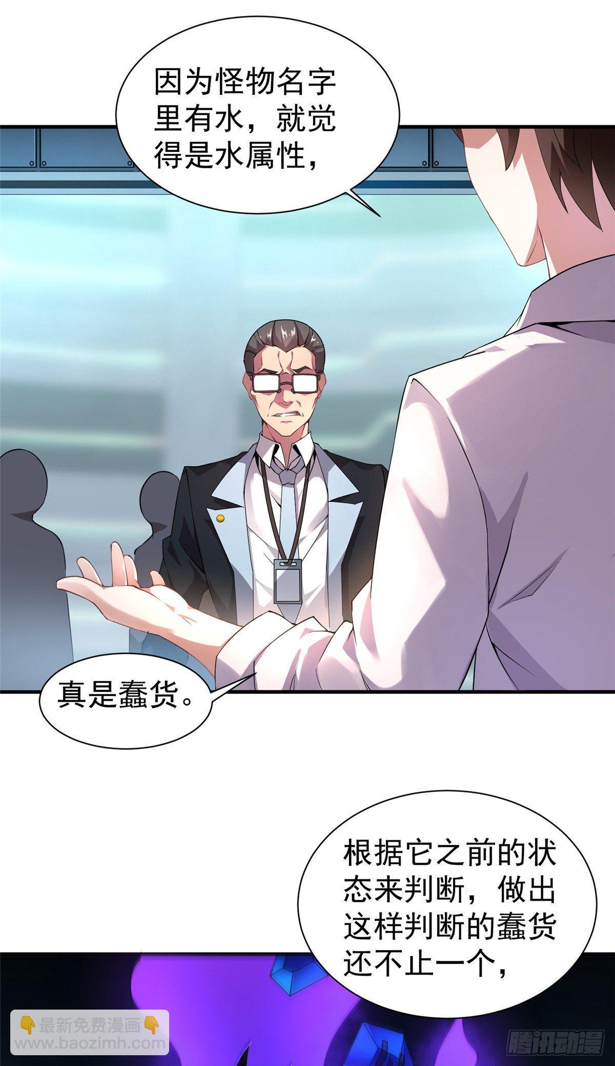 008 中级育兽师证书30