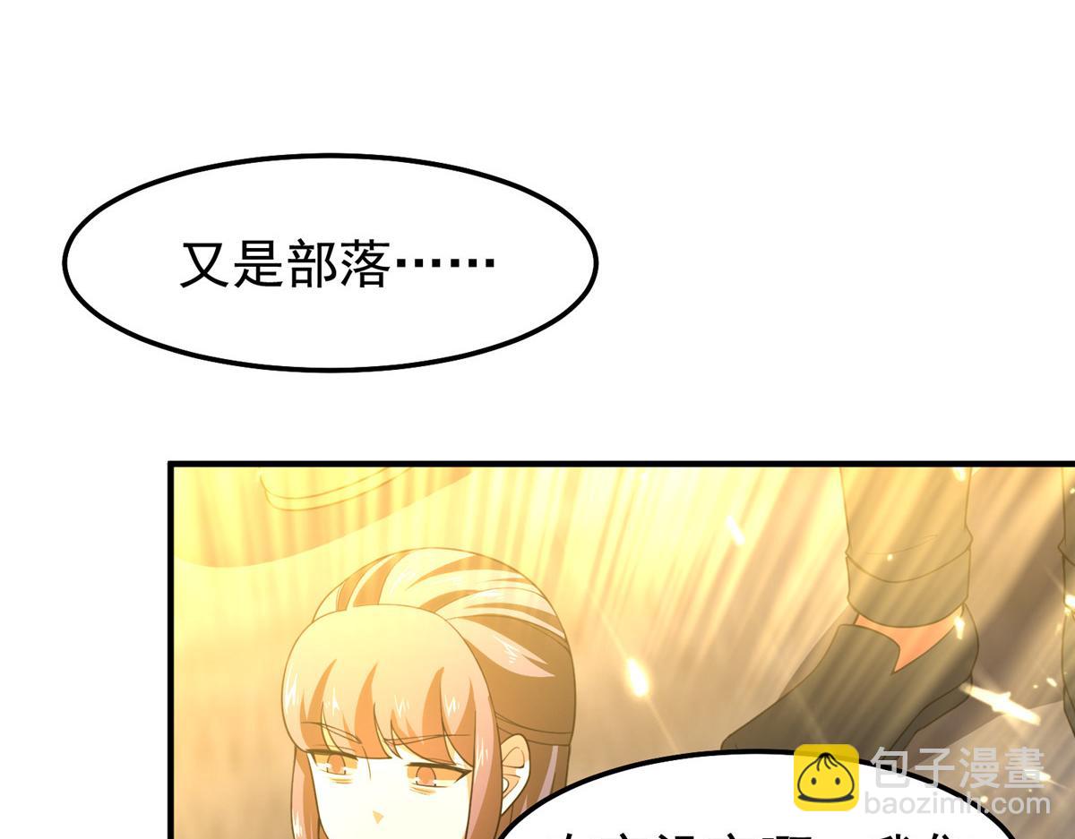 神寵進化 - 241 華夏準神？讓我試試(3/3) - 1