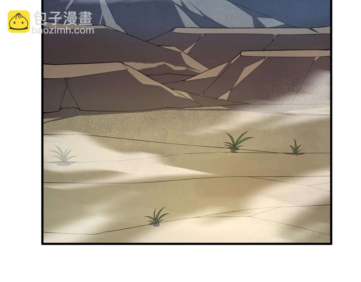 神寵進化 - 241 華夏準神？讓我試試(1/3) - 4