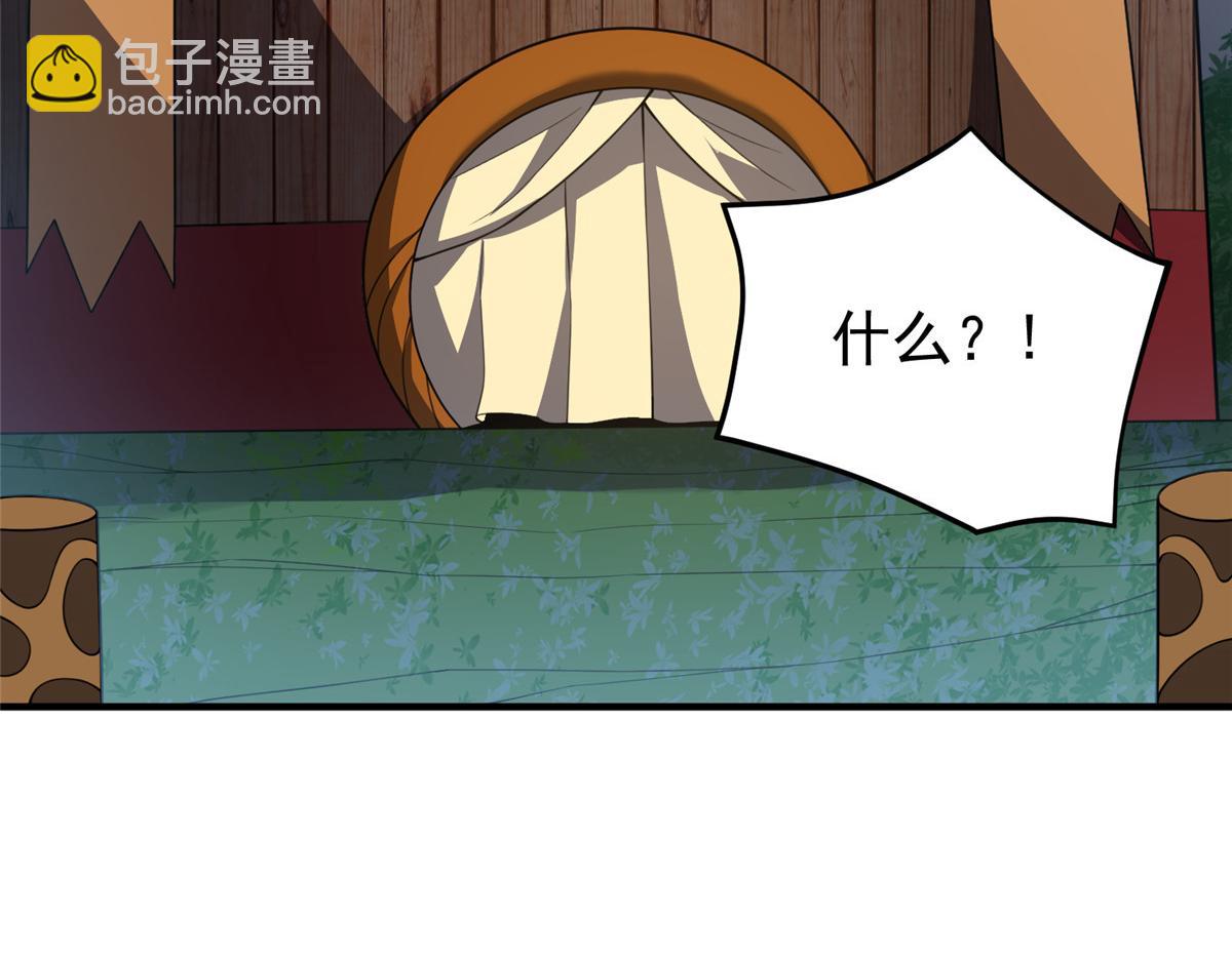 神寵進化 - 241 華夏準神？讓我試試(1/3) - 8