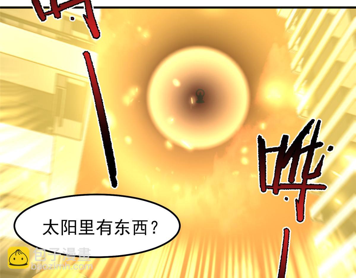 神寵進化 - 241 華夏準神？讓我試試(2/3) - 8