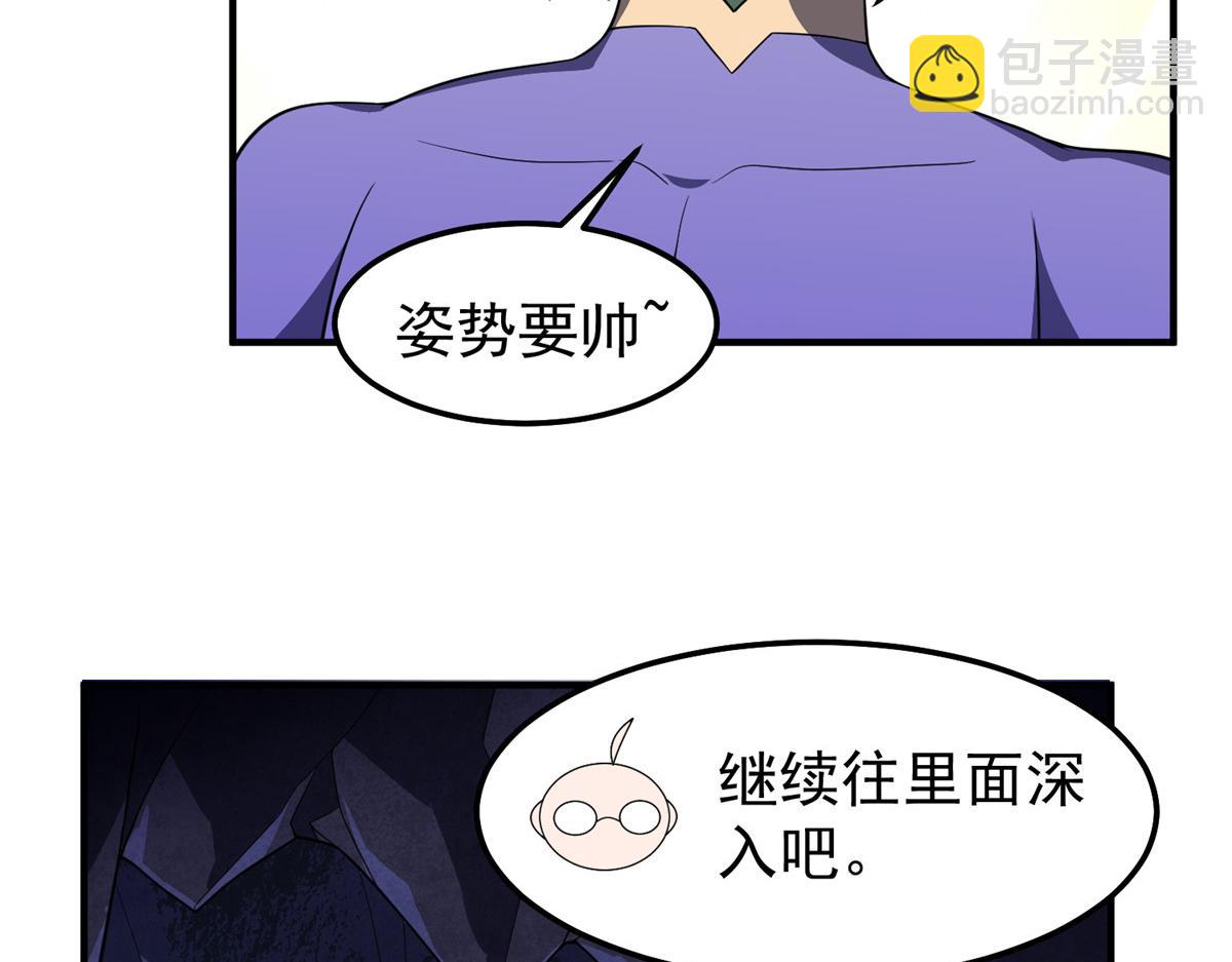 神宠进化 - 266 藏宝处(2/3) - 8