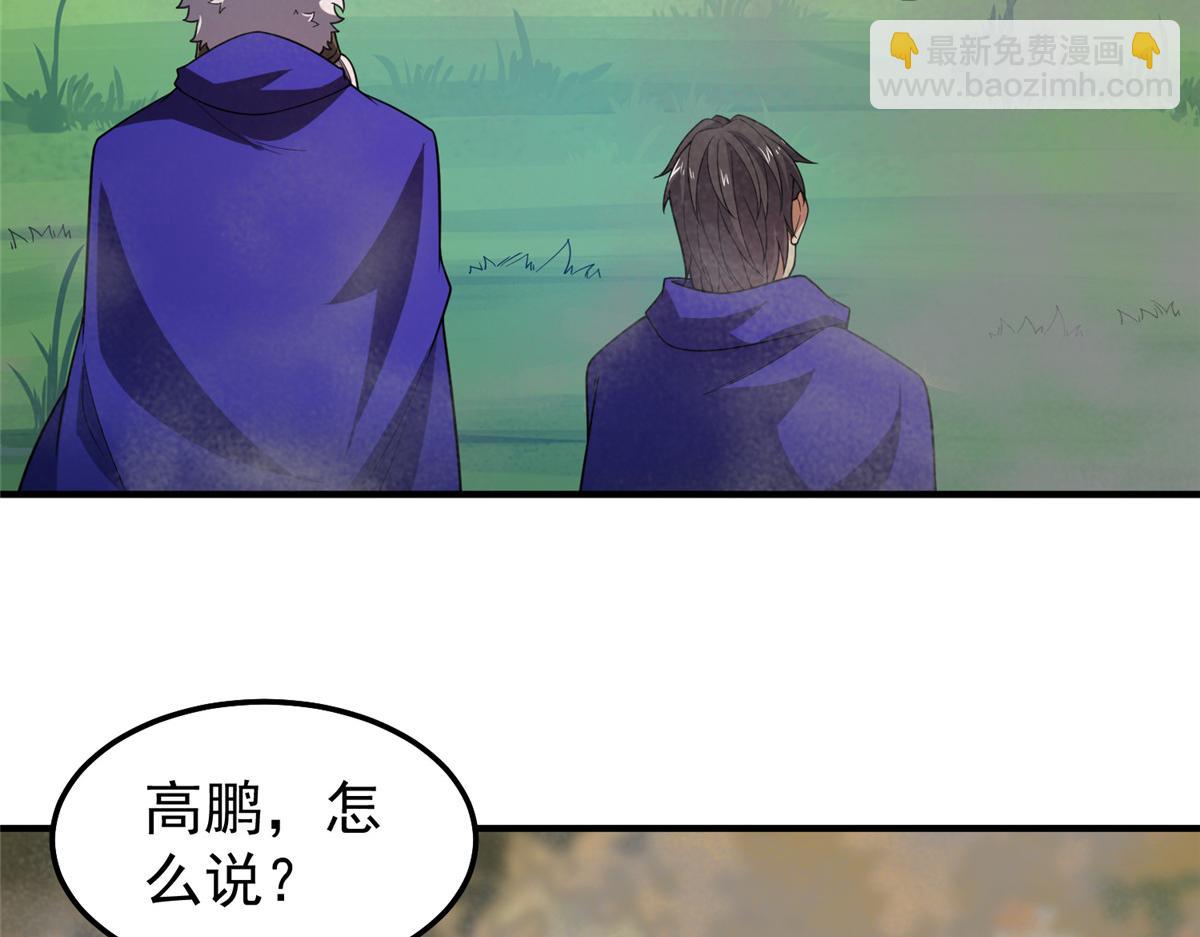 神寵進化 - 282 詭異的部落(1/3) - 8