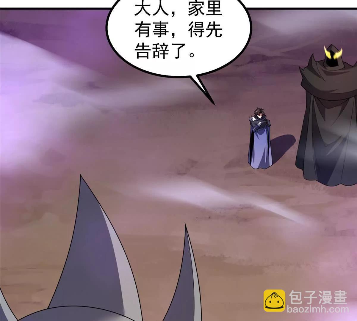 神寵進化 - 372 神秘勢力？(1/2) - 2