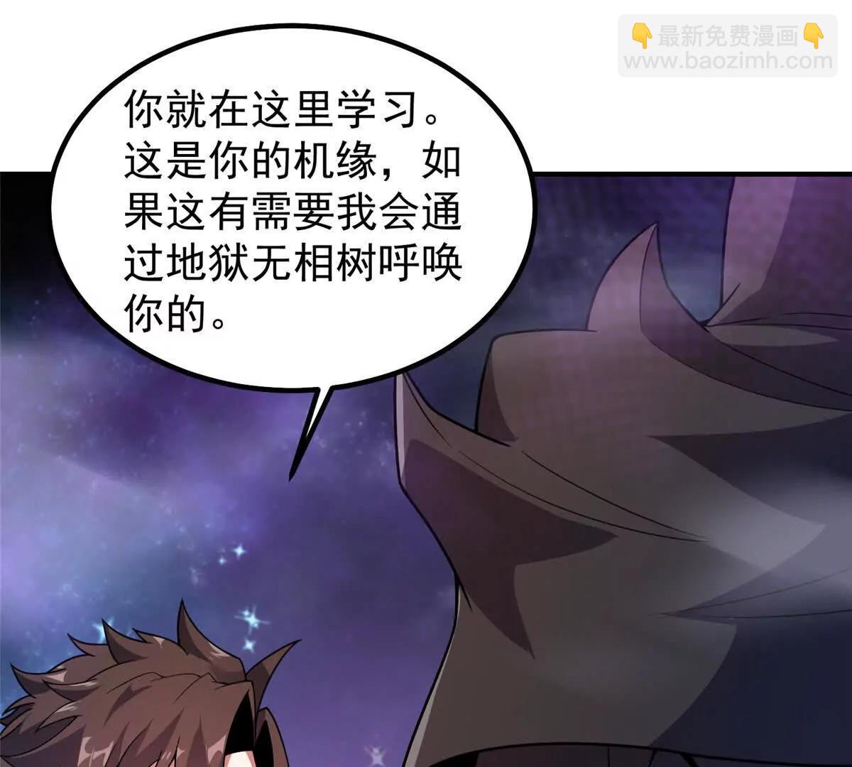 神寵進化 - 372 神秘勢力？(1/2) - 5