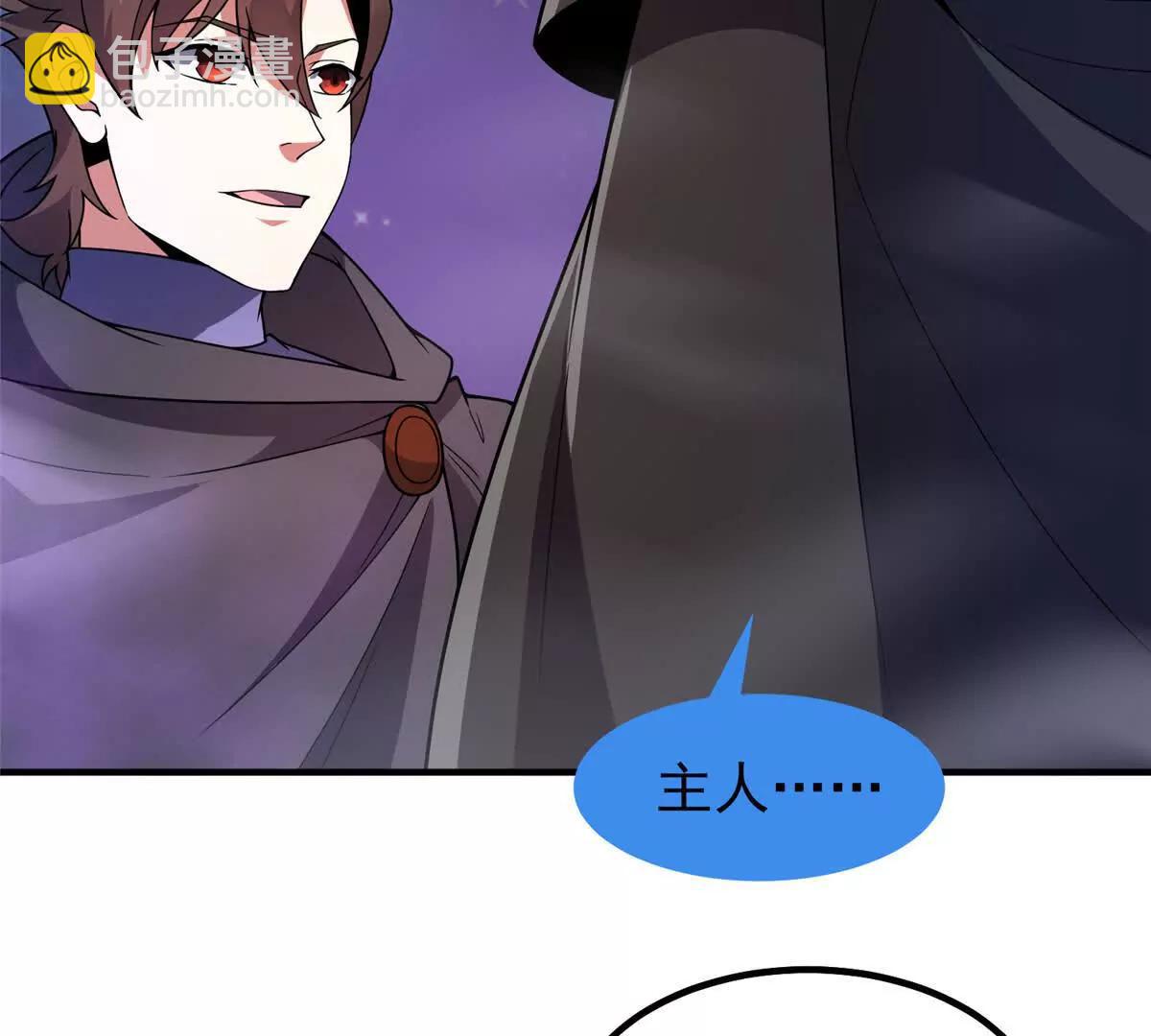 神寵進化 - 372 神秘勢力？(1/2) - 6