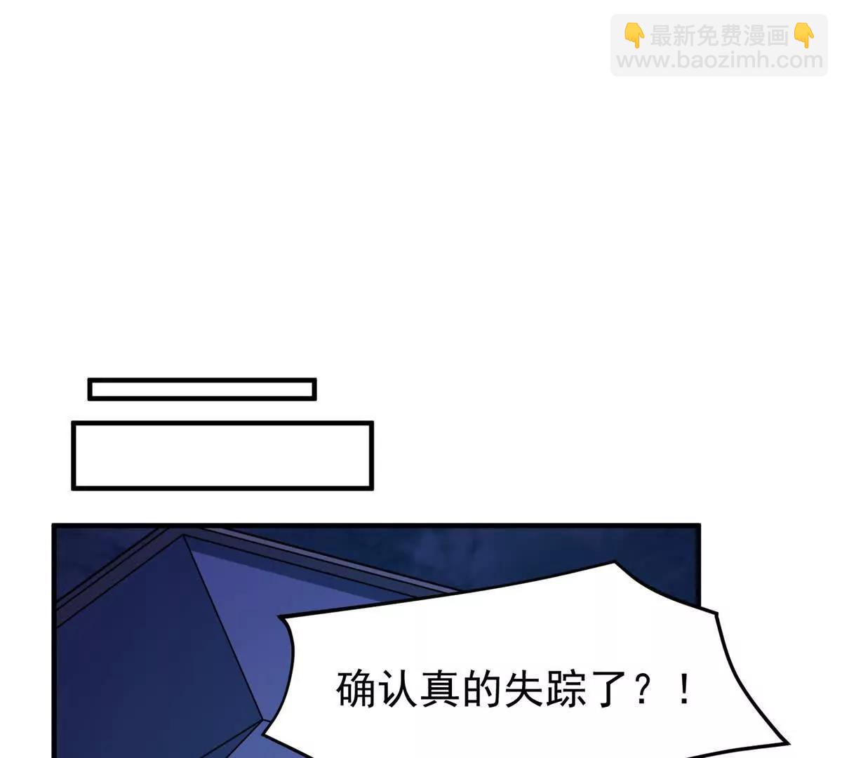 神寵進化 - 372 神秘勢力？(1/2) - 4