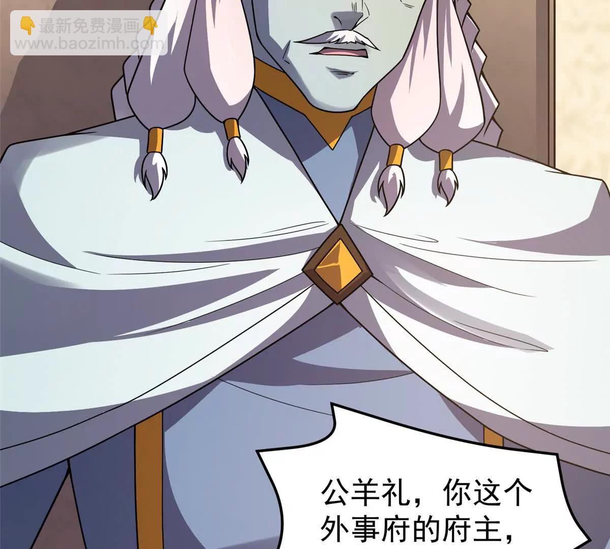 神寵進化 - 372 神秘勢力？(1/2) - 8