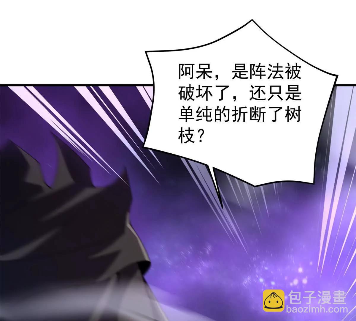 神寵進化 - 372 神秘勢力？(1/2) - 3