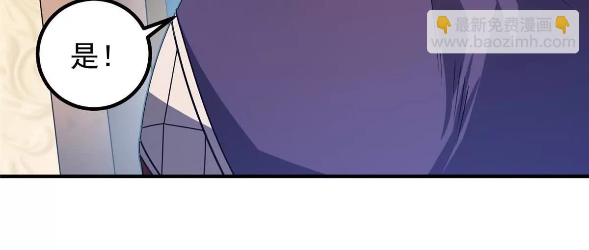 神寵進化 - 372 神秘勢力？(1/2) - 8