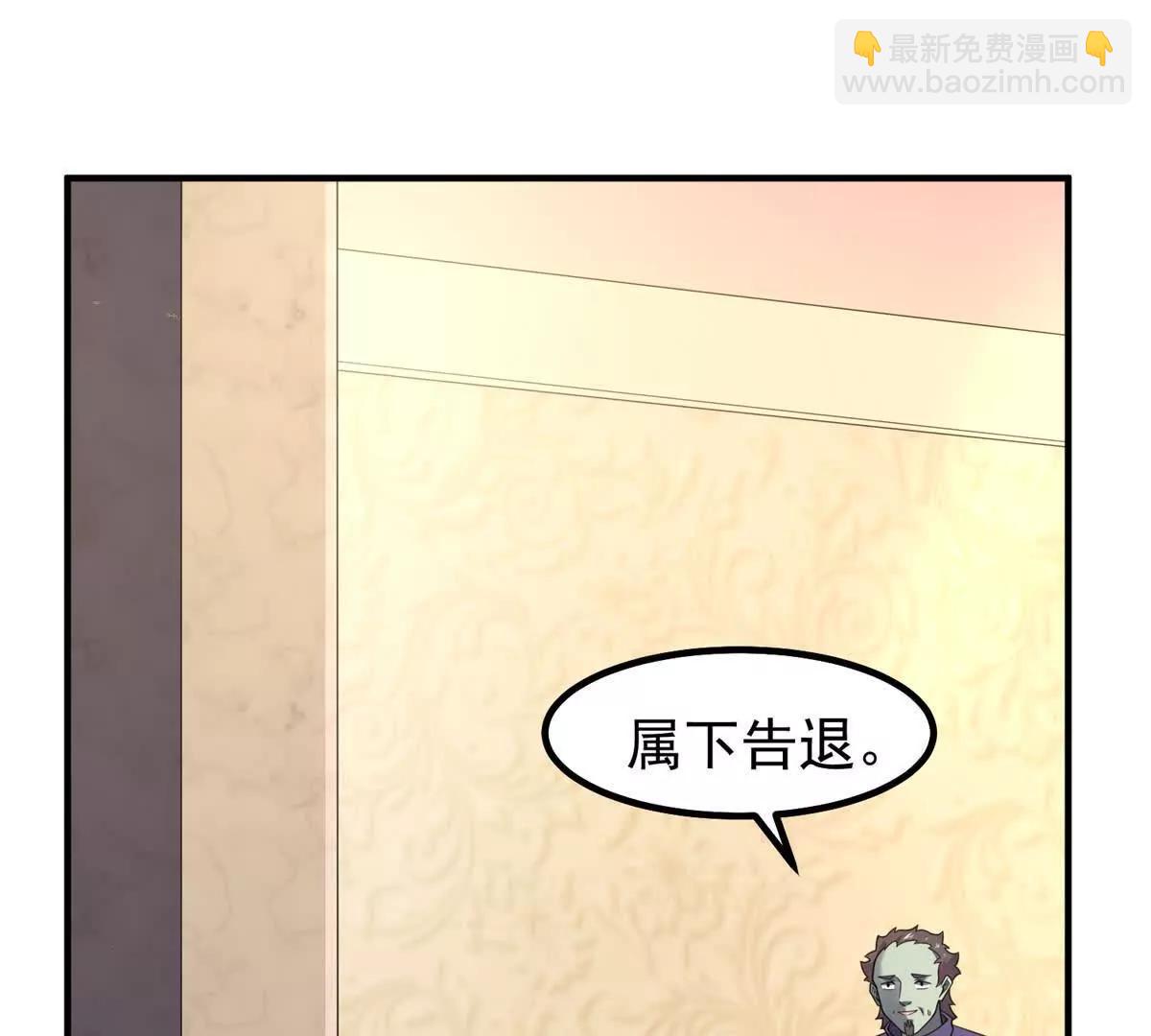 神寵進化 - 372 神秘勢力？(1/2) - 1