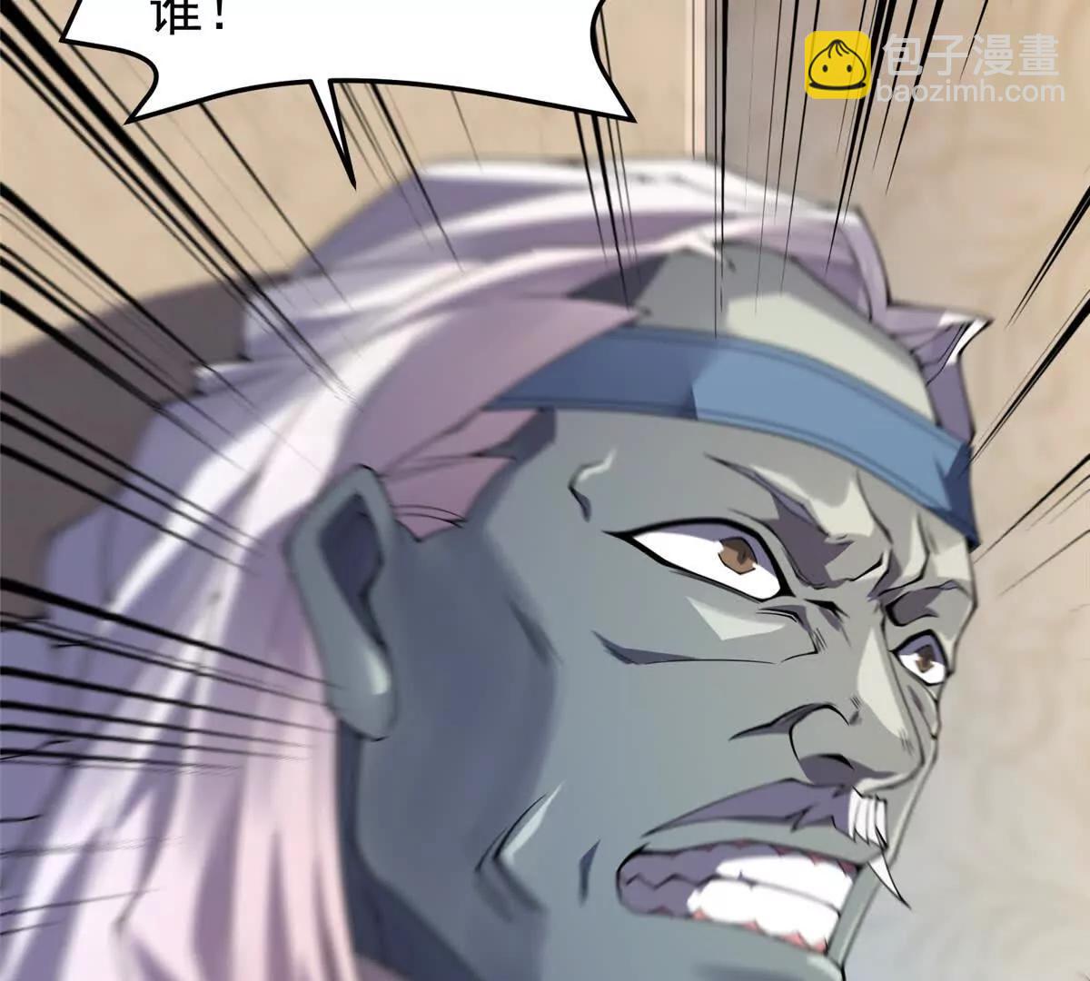 神寵進化 - 372 神秘勢力？(1/2) - 5