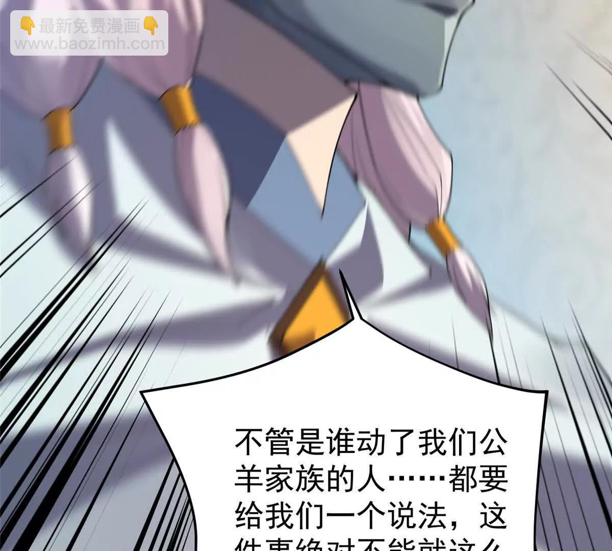 神寵進化 - 372 神秘勢力？(1/2) - 6