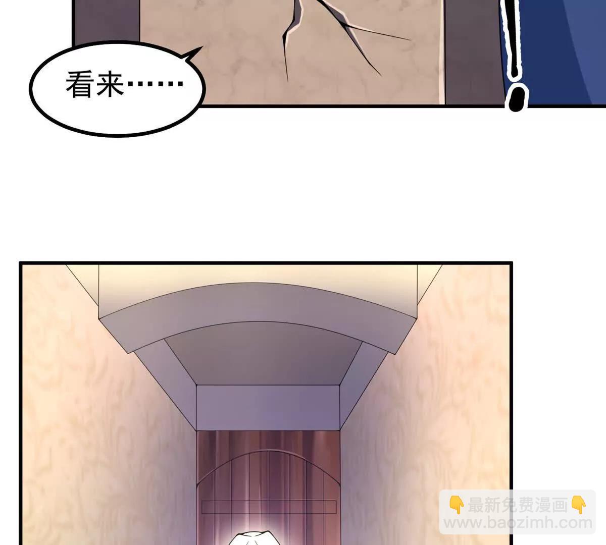 神寵進化 - 372 神秘勢力？(1/2) - 8