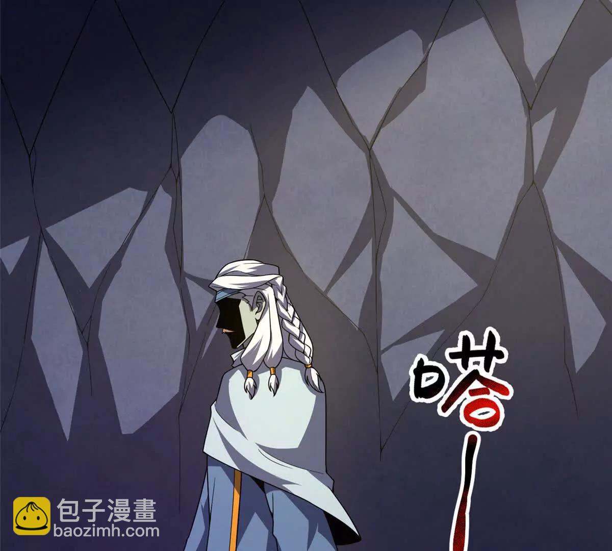 神寵進化 - 372 神秘勢力？(1/2) - 5