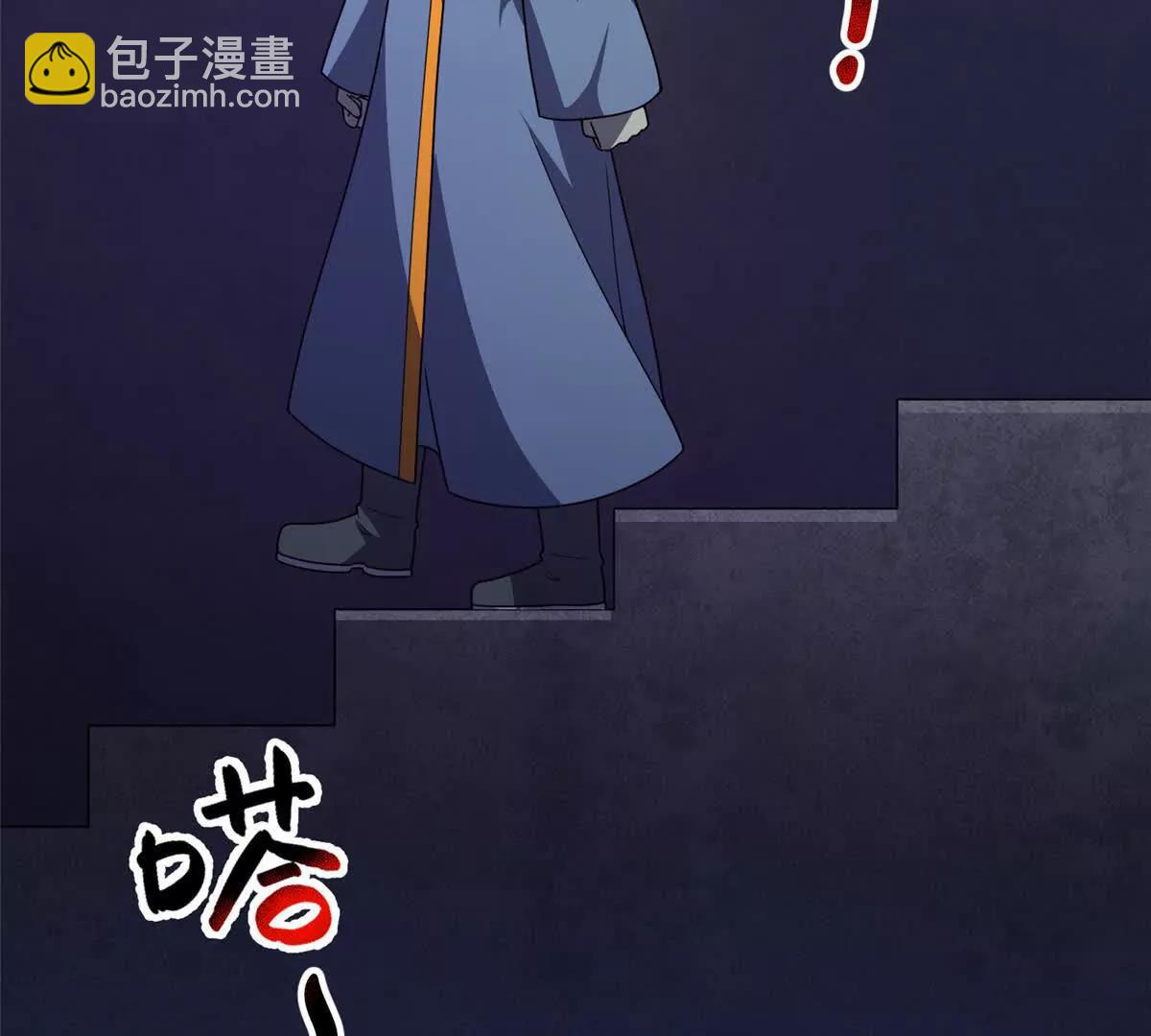 神寵進化 - 372 神秘勢力？(1/2) - 6