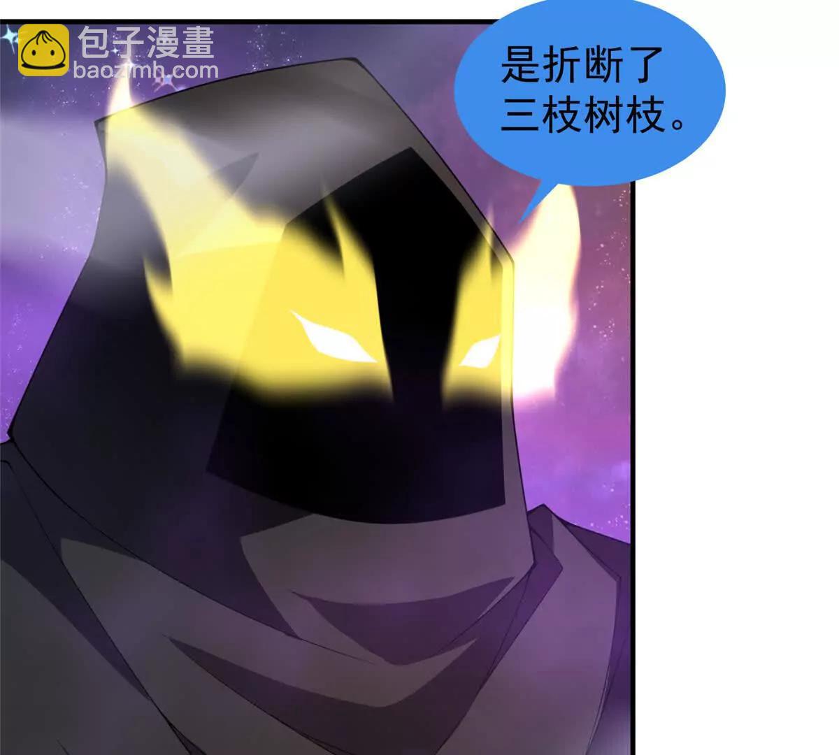 神寵進化 - 372 神秘勢力？(1/2) - 5