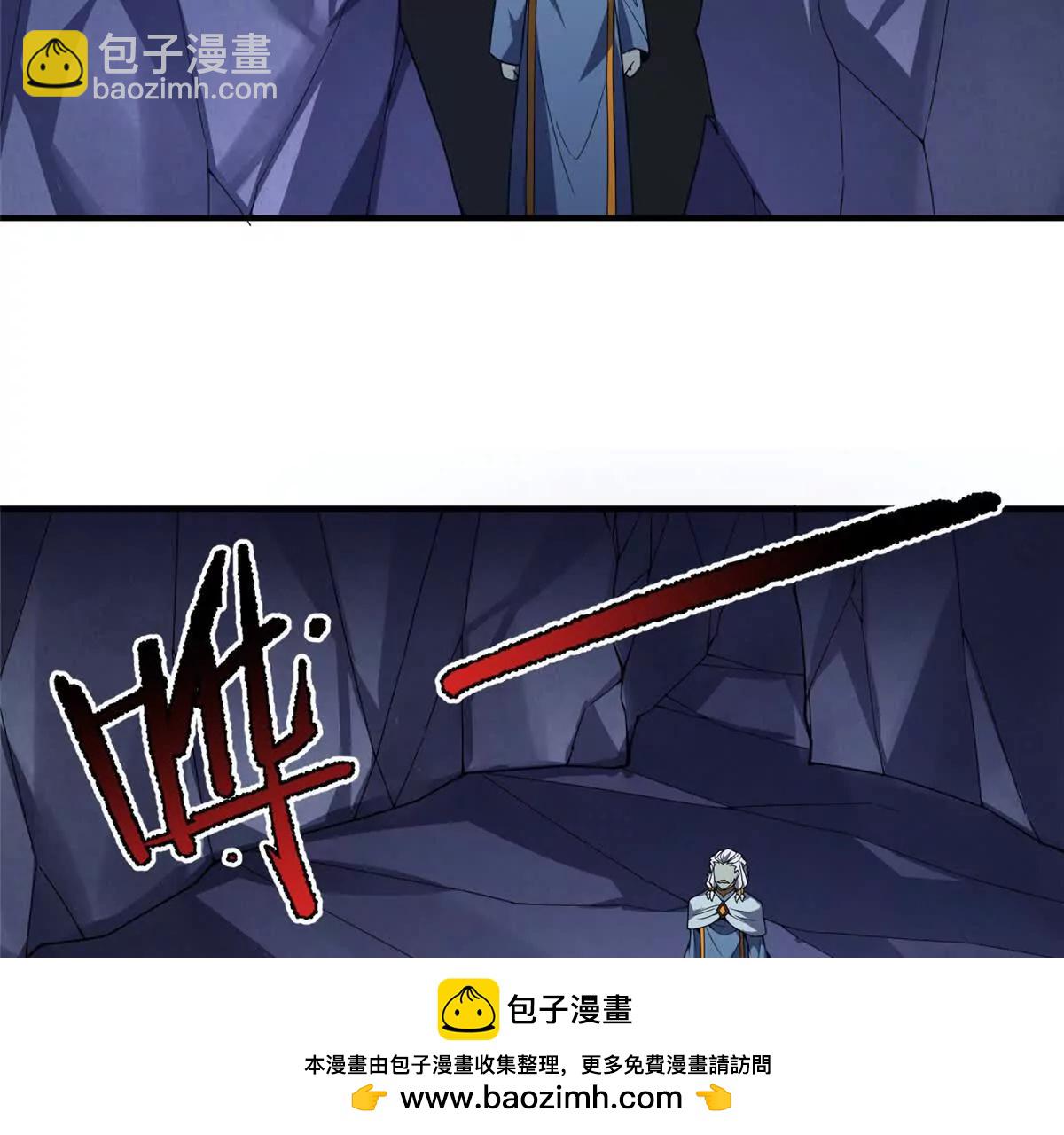 神寵進化 - 372 神秘勢力？(1/2) - 2