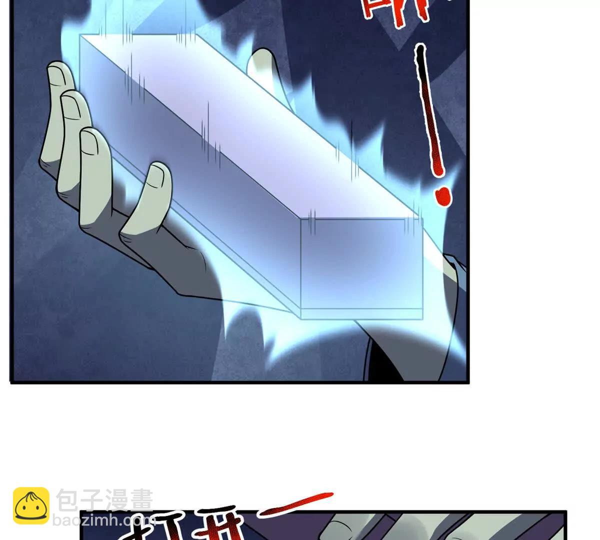 神寵進化 - 372 神秘勢力？(2/2) - 3