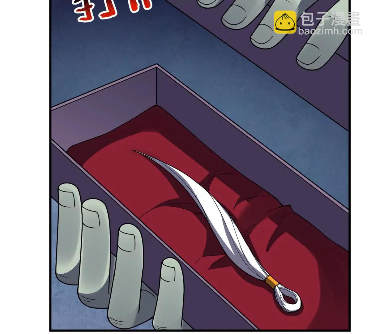 神寵進化 - 372 神秘勢力？(2/2) - 4