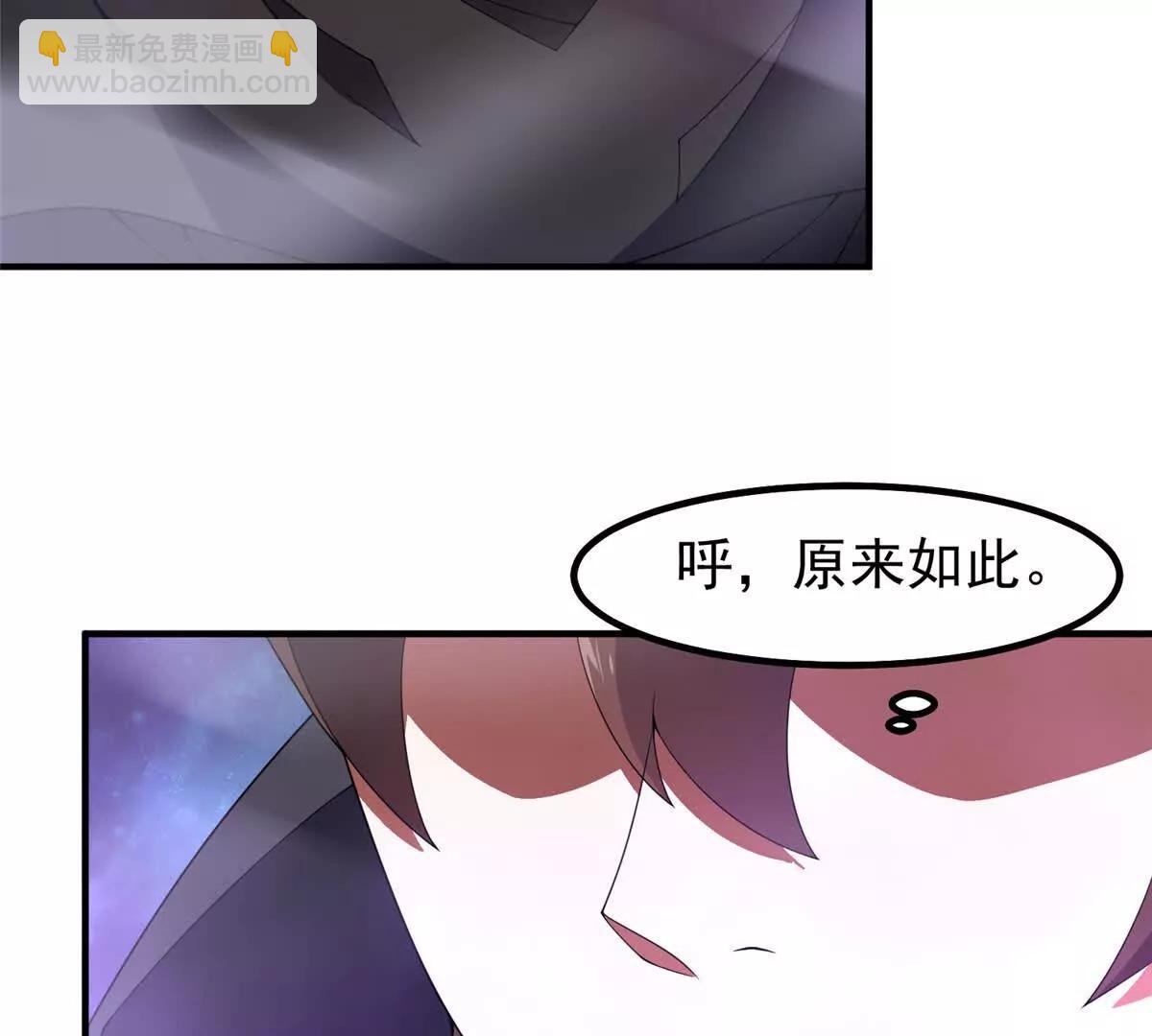 神寵進化 - 372 神秘勢力？(1/2) - 6