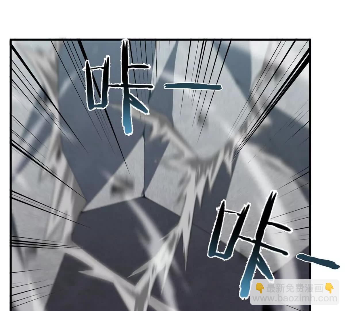 神寵進化 - 372 神秘勢力？(2/2) - 6