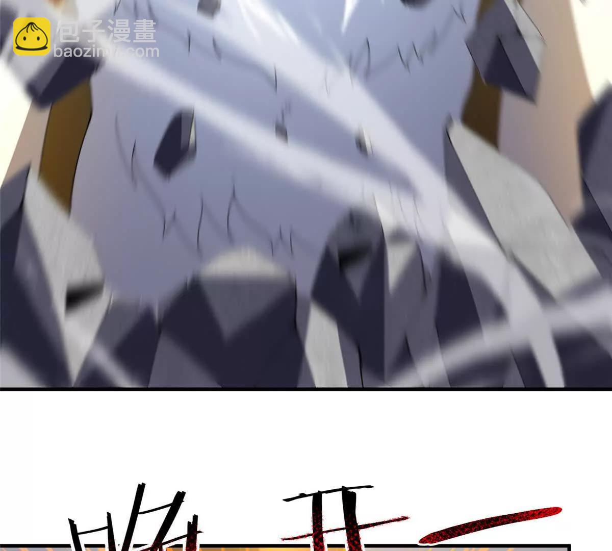 神寵進化 - 372 神秘勢力？(2/2) - 4