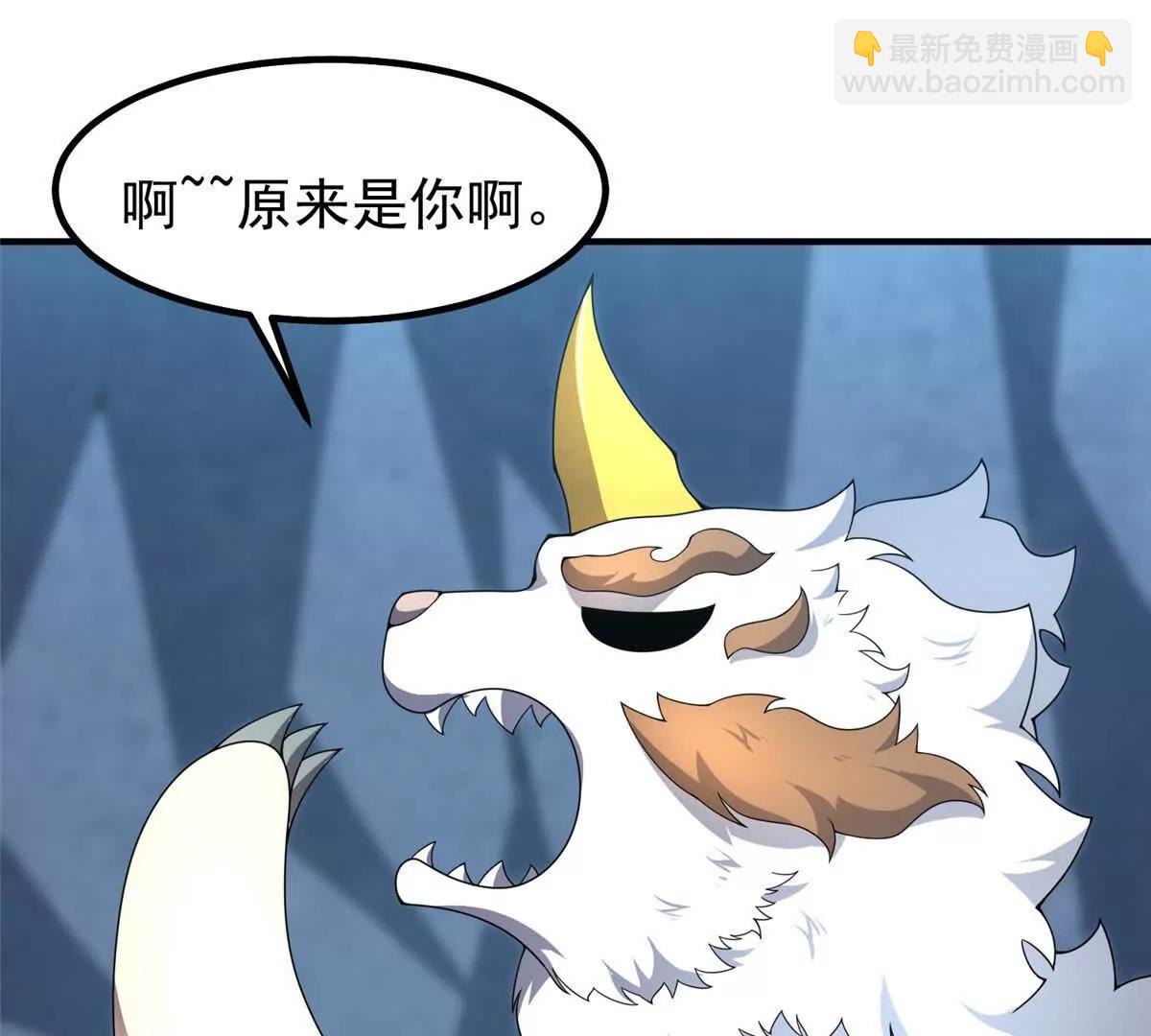 神寵進化 - 372 神秘勢力？(2/2) - 2