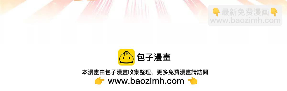 神寵進化 - 372 神秘勢力？(2/2) - 5