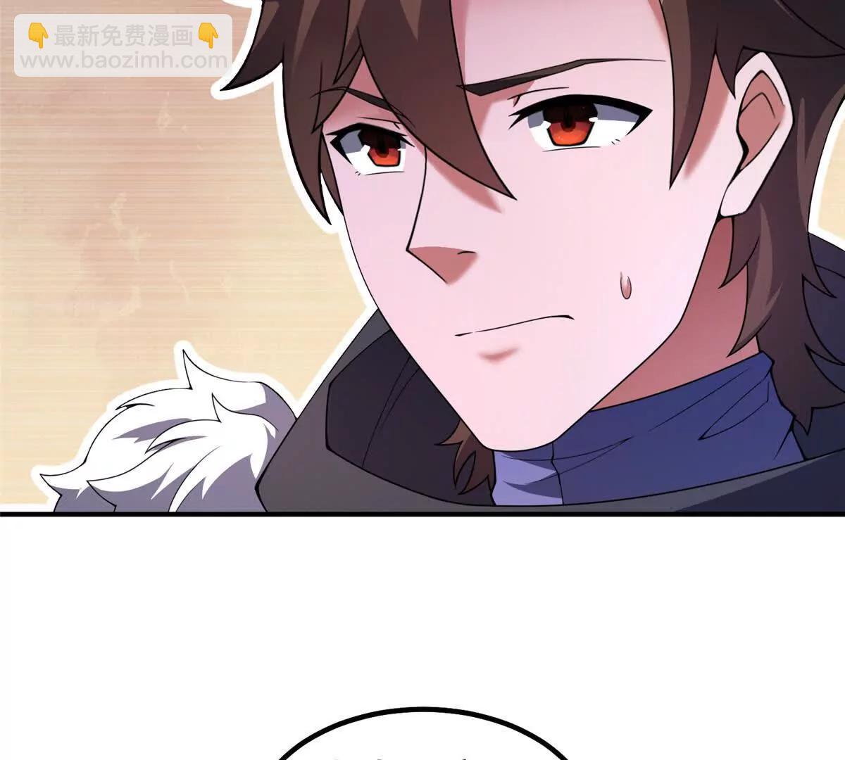 神寵進化 - 372 神秘勢力？(1/2) - 1