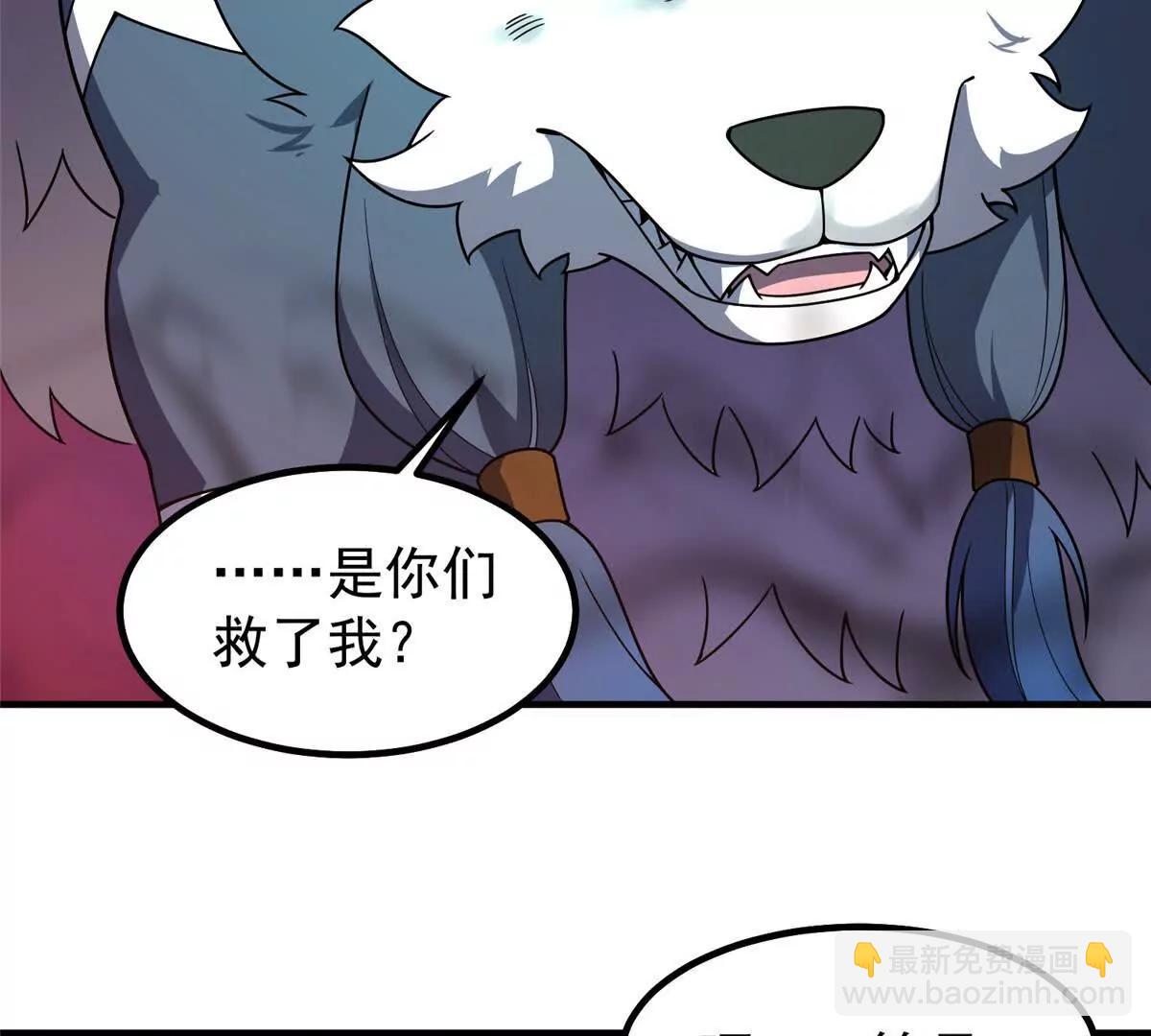 神寵進化 - 374 回來了(1/2) - 2