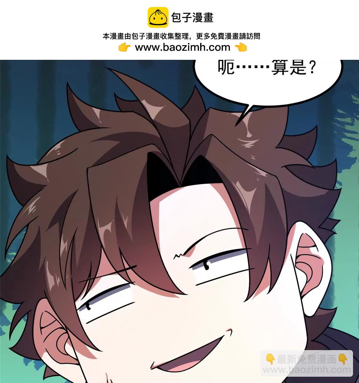 神寵進化 - 374 回來了(1/2) - 3