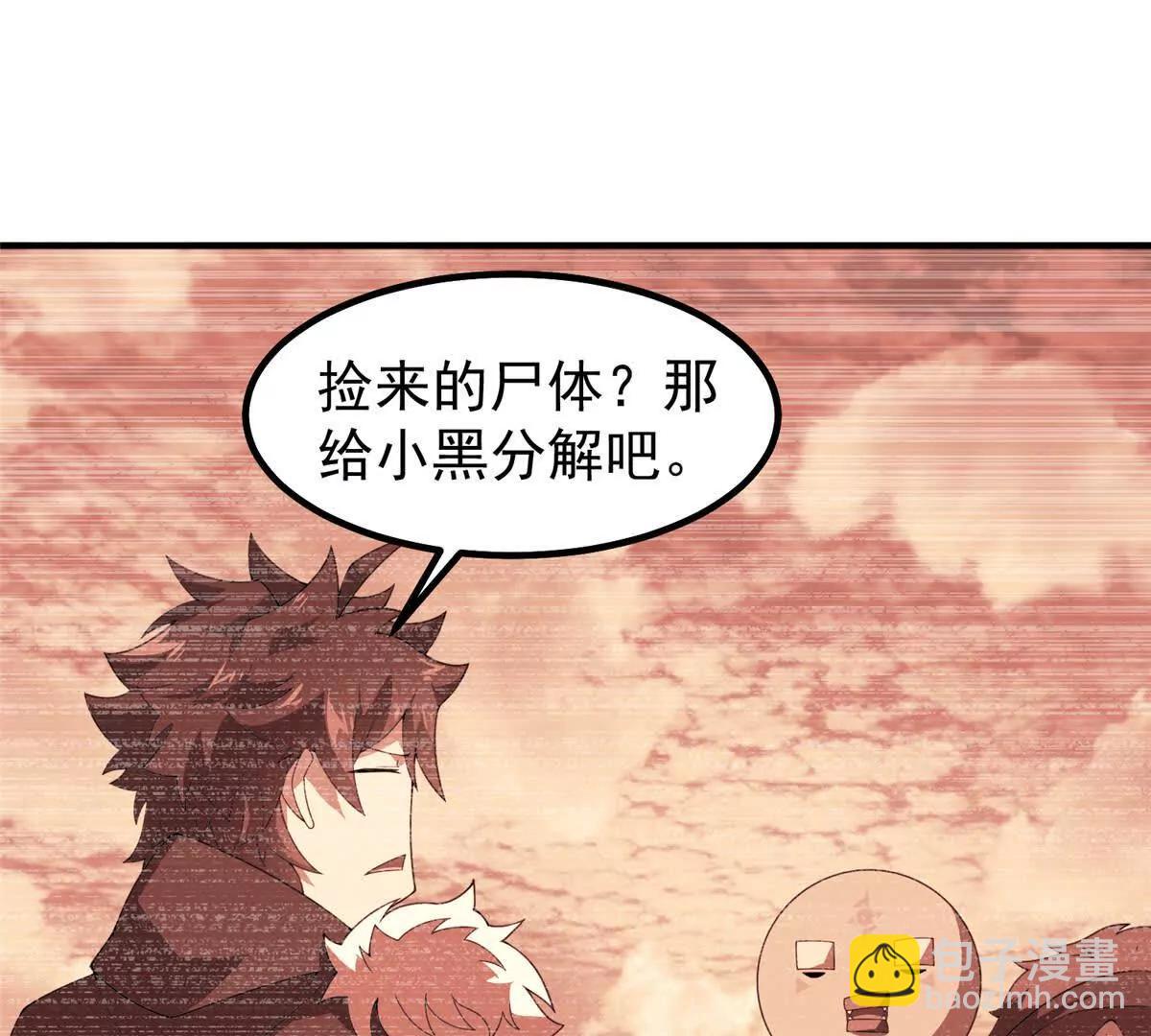 神寵進化 - 374 回來了(1/2) - 5