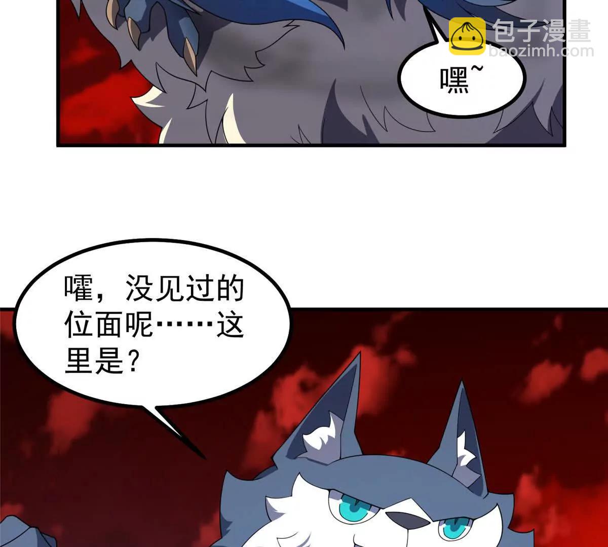 神寵進化 - 374 回來了(1/2) - 3