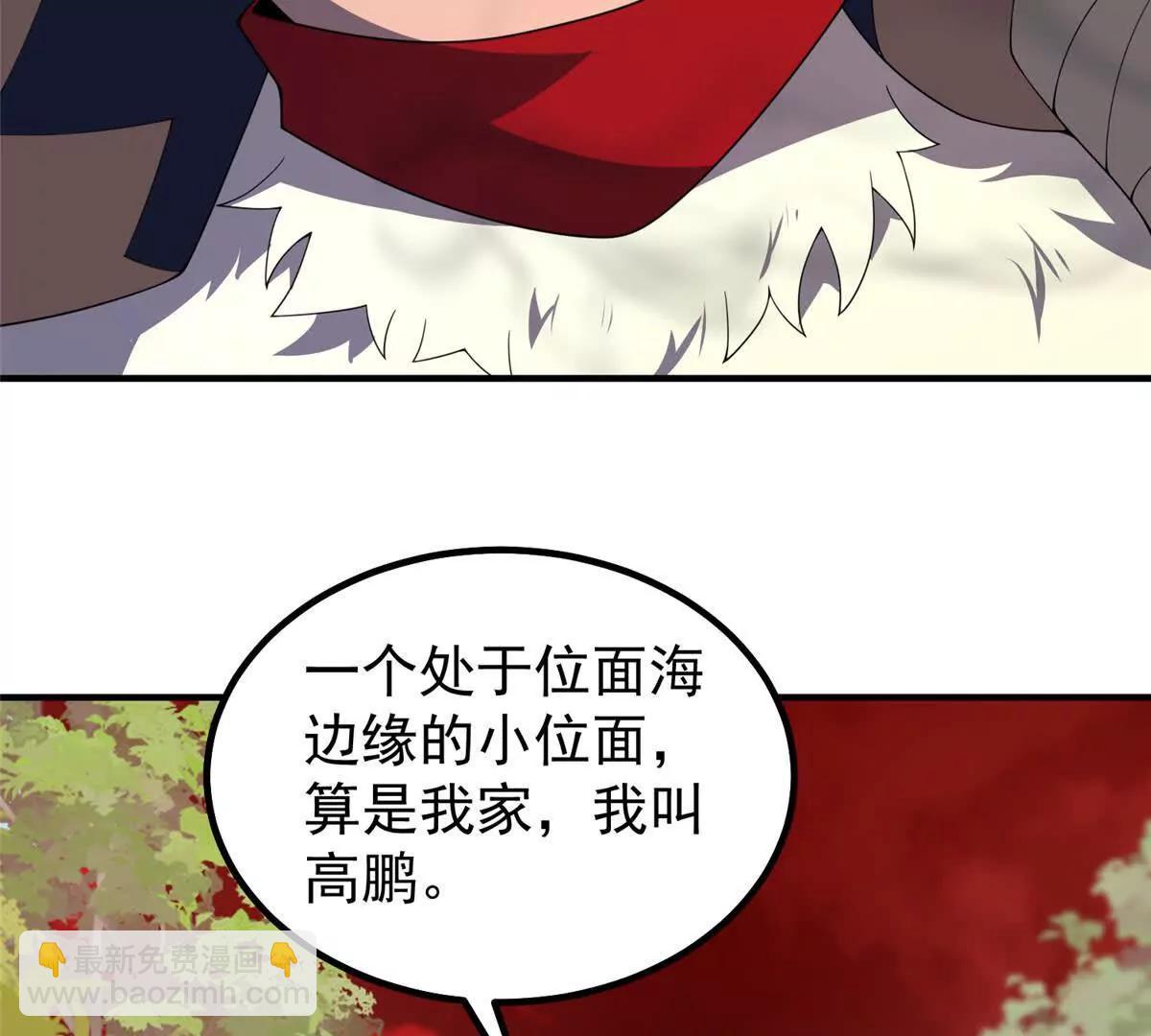 神寵進化 - 374 回來了(1/2) - 5