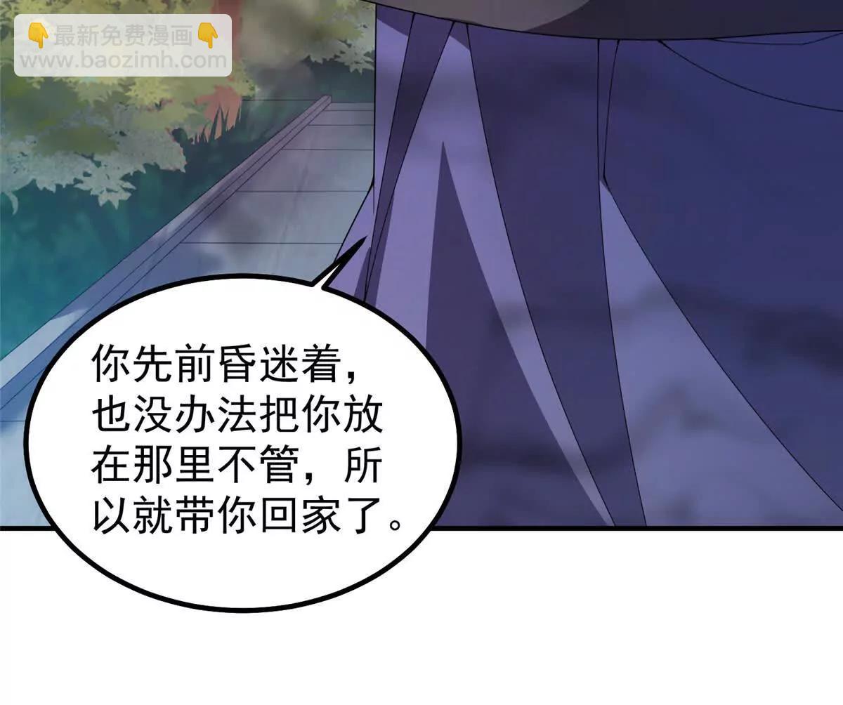 神寵進化 - 374 回來了(1/2) - 7