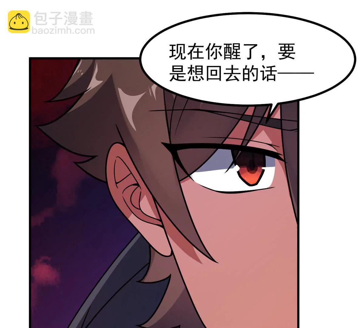 神寵進化 - 374 回來了(1/2) - 8