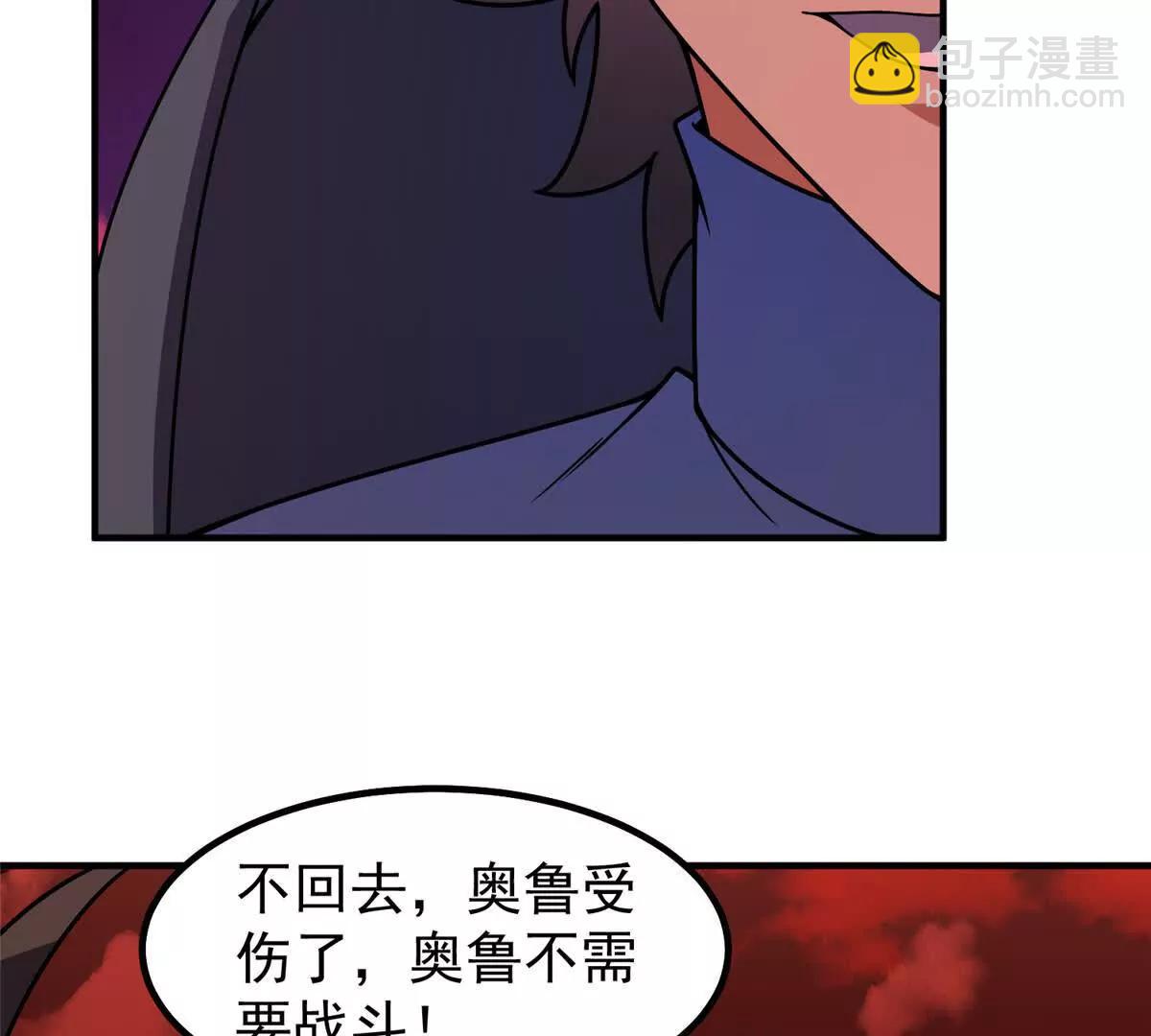 神寵進化 - 374 回來了(1/2) - 1