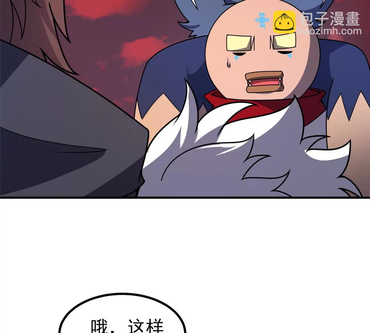 神寵進化 - 374 回來了(1/2) - 3