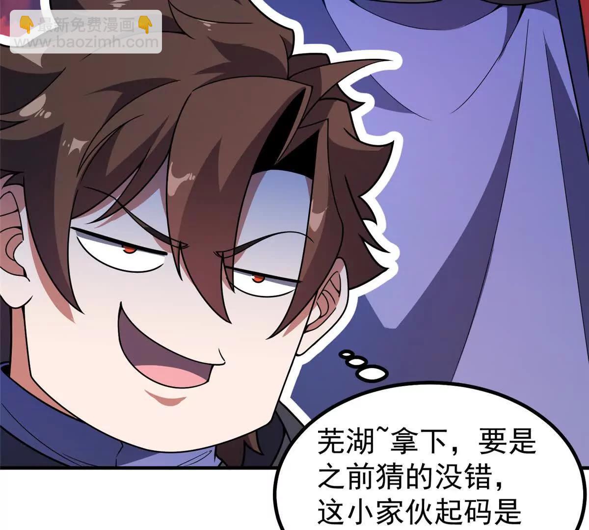 神寵進化 - 374 回來了(1/2) - 5