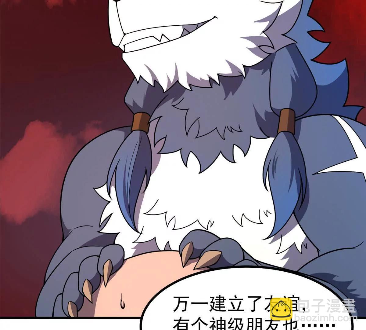 神寵進化 - 374 回來了(1/2) - 7